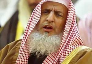 MuftiSaudi